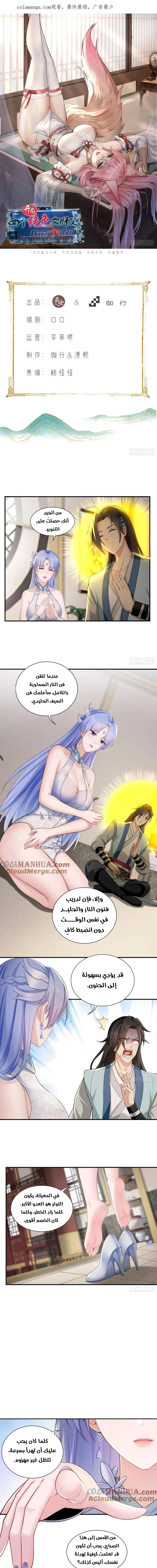 Chapter Image 1