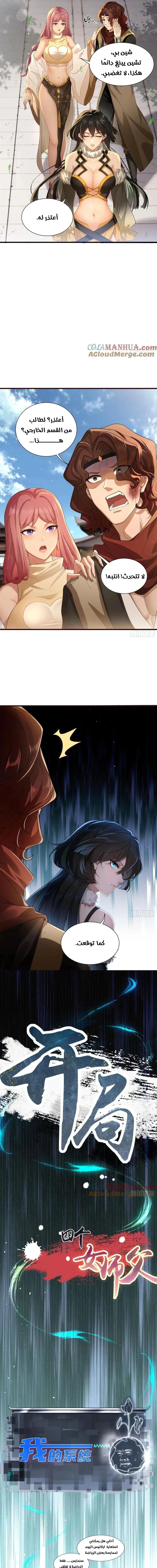 Chapter Image 11
