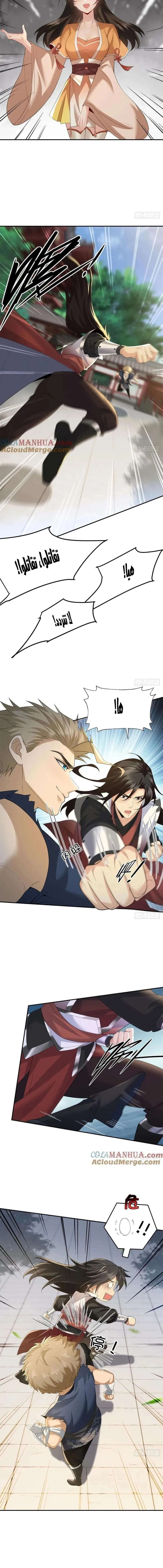 Chapter Image 4