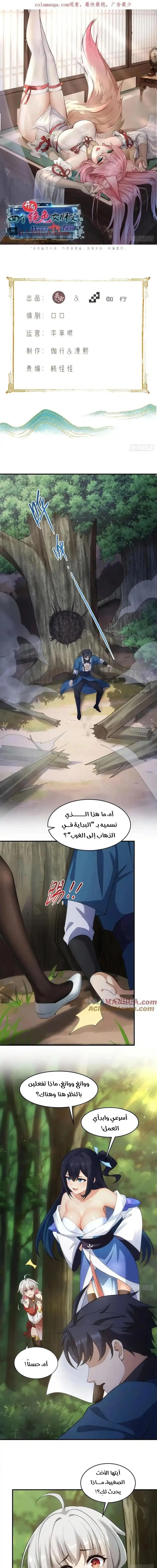 Chapter Image 1