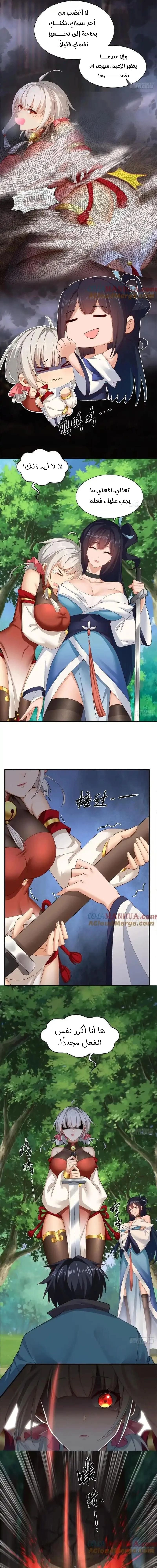 Chapter Image 3