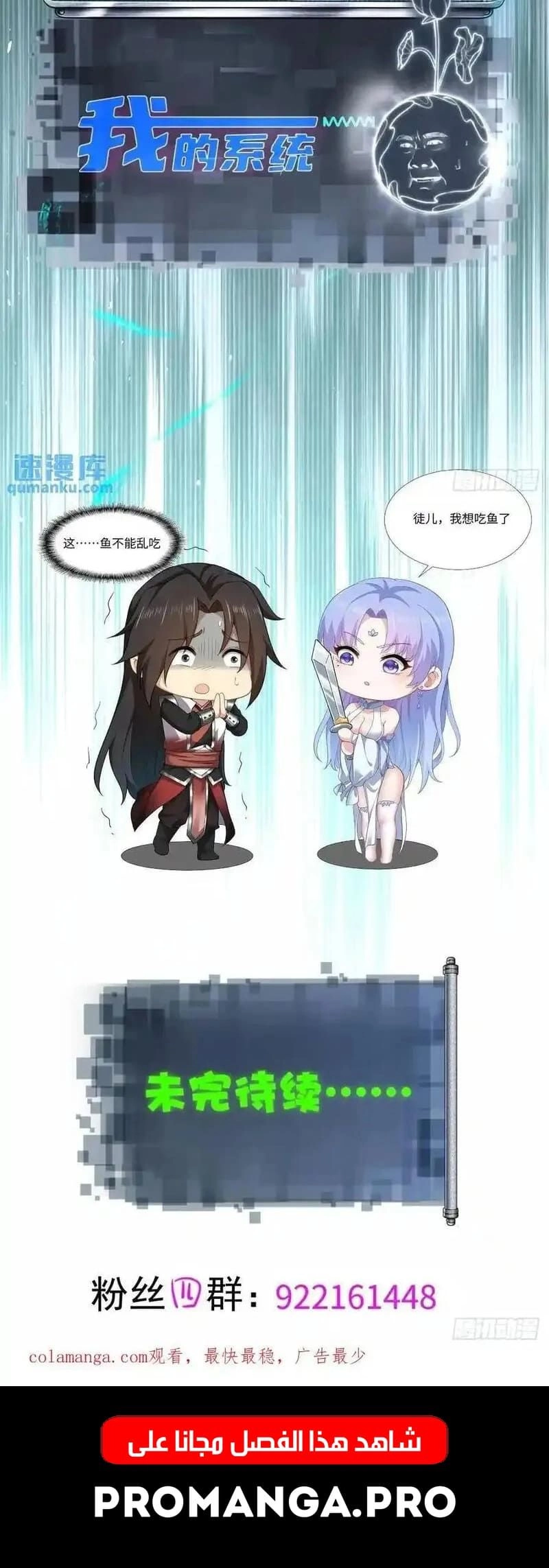 Chapter Image 10