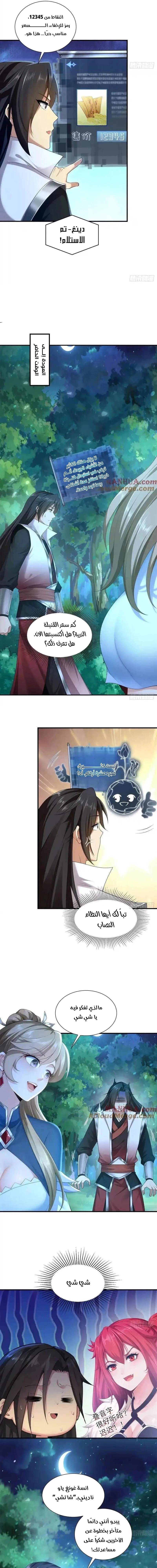 Chapter Image 3