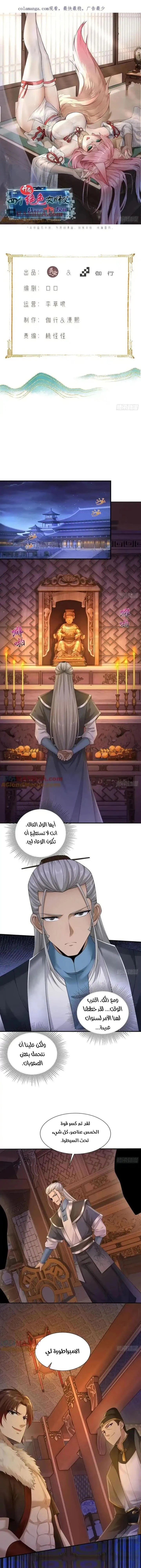 Chapter Image 1