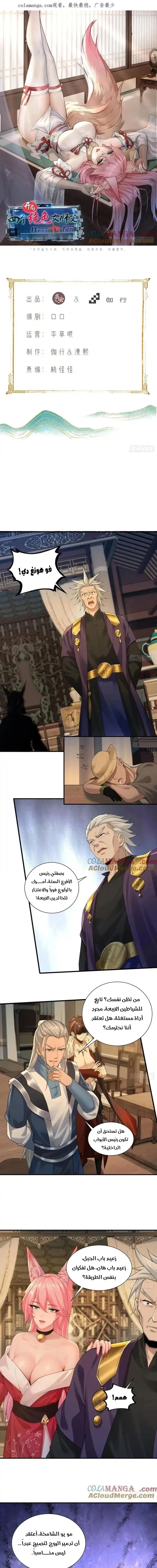 Chapter Image 1