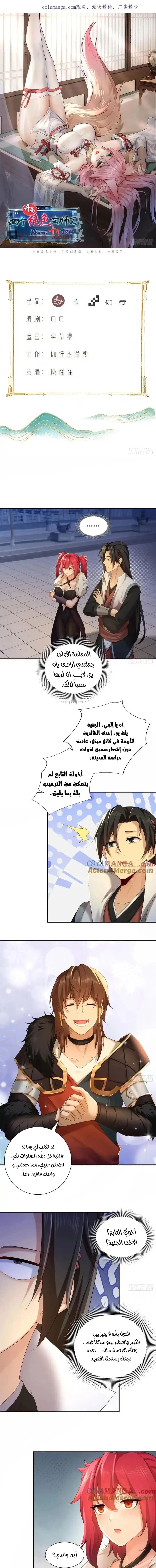 Chapter Image 1