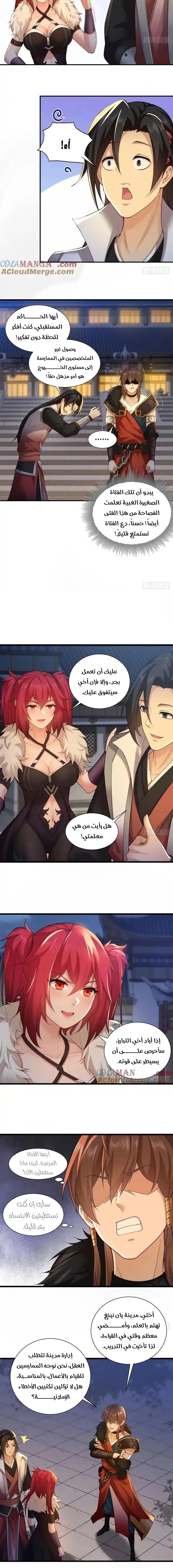 Chapter Image 4