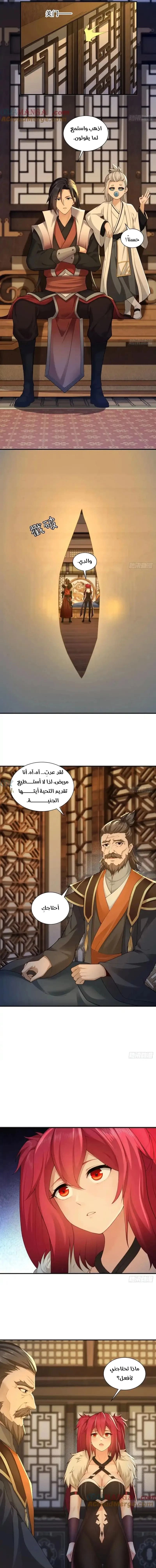 Chapter Image 7