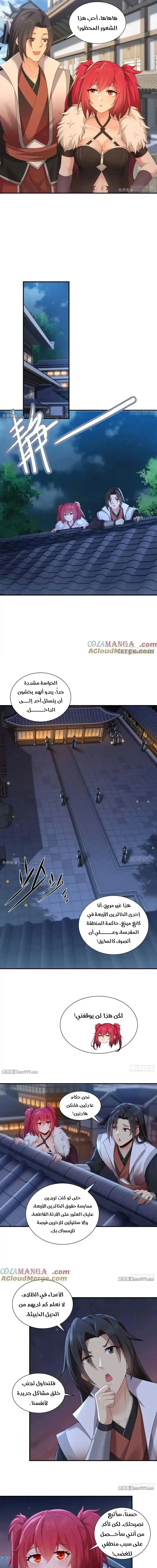 Chapter Image 3