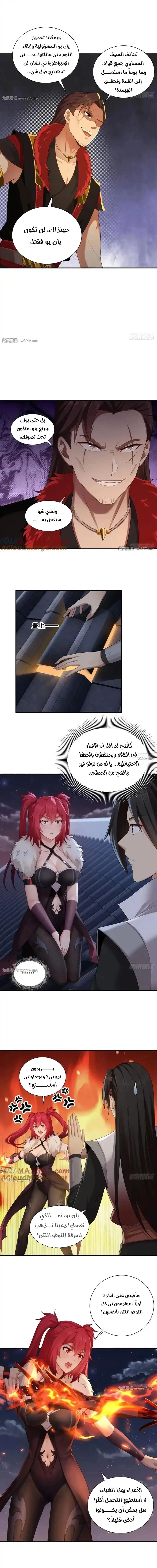 Chapter Image 6