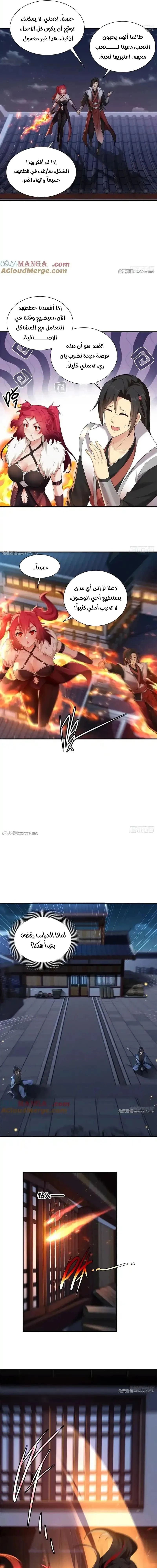 Chapter Image 7