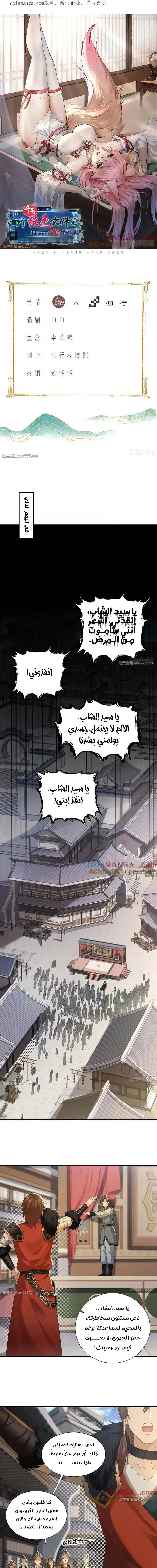 Chapter Image 1