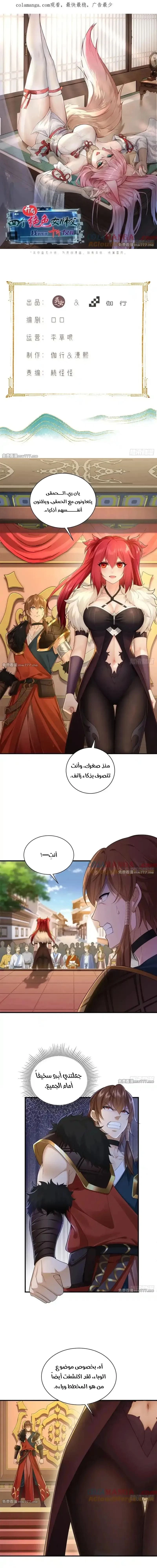 Chapter Image 1