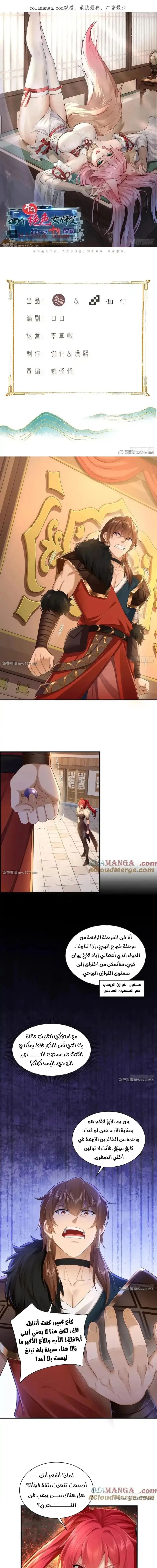 Chapter Image 1