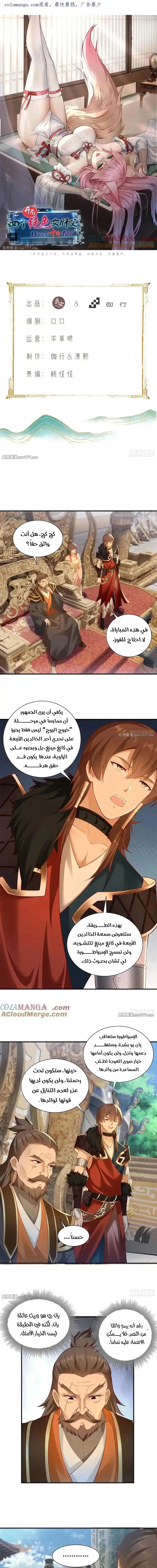 Chapter Image 1