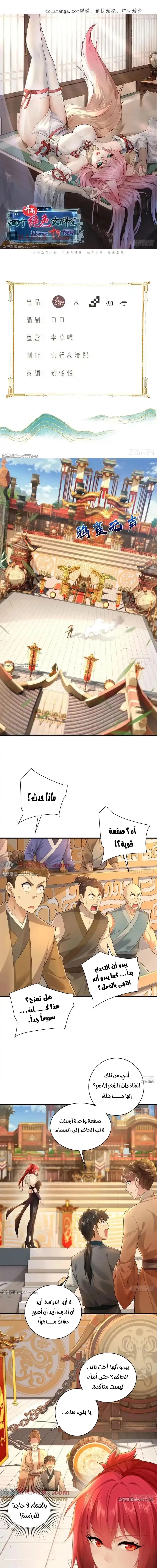 Chapter Image 1