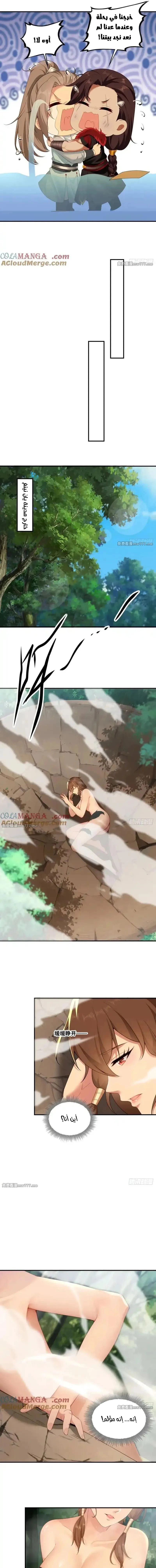 Chapter Image 5
