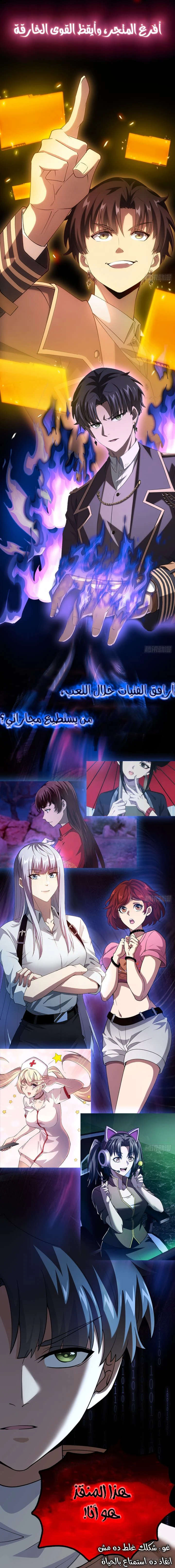 Chapter Image 2