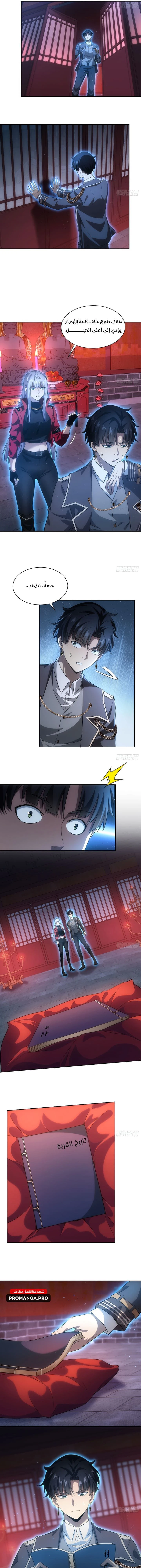 Chapter Image 5