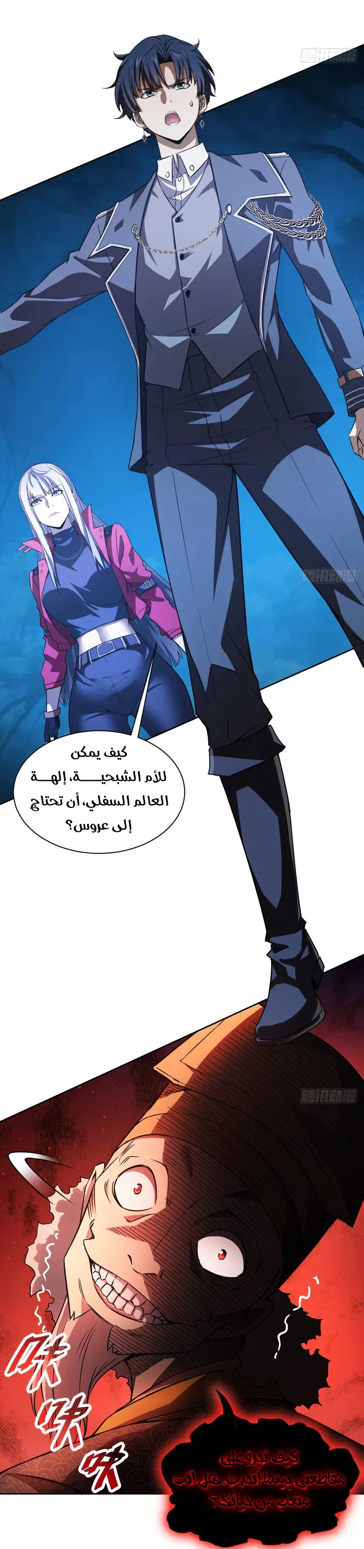 Chapter Image 18