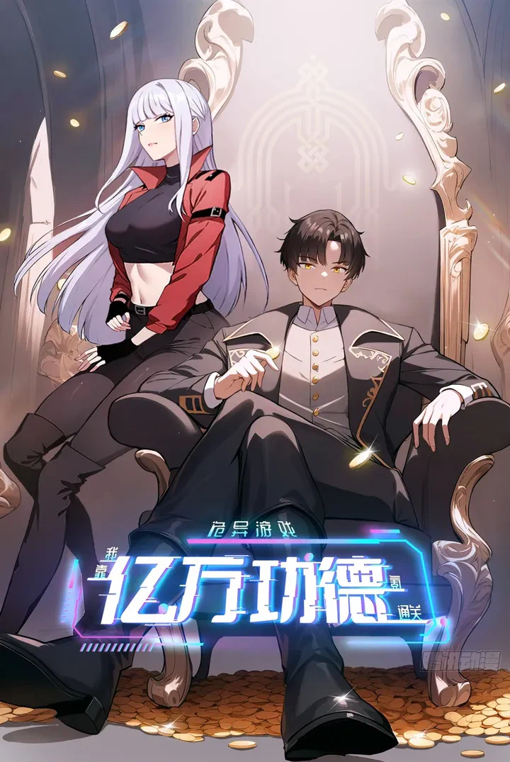 Chapter Image 1