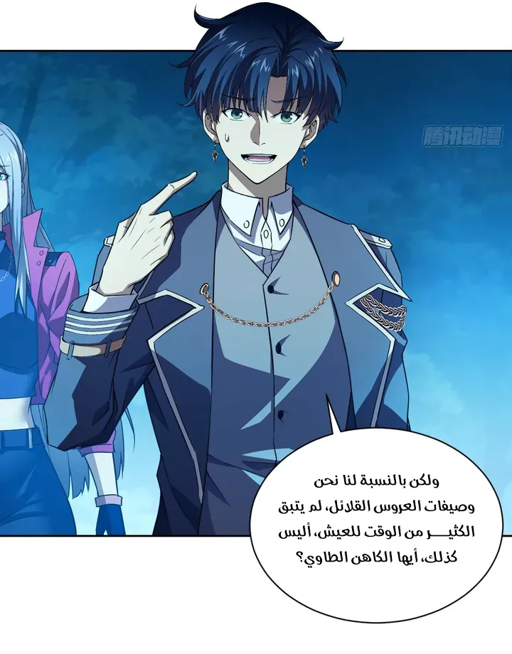 Chapter Image 20