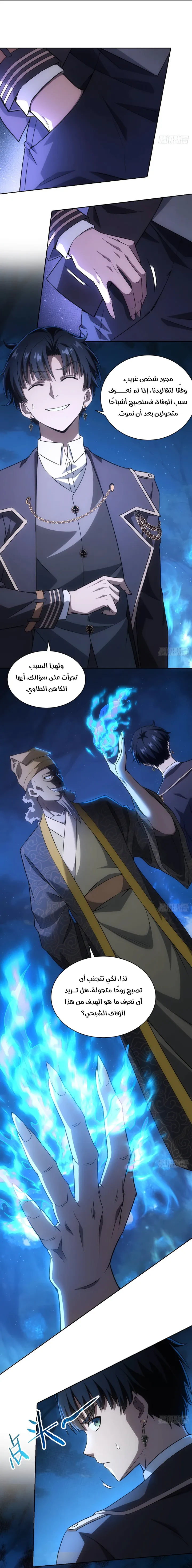 Chapter Image 27