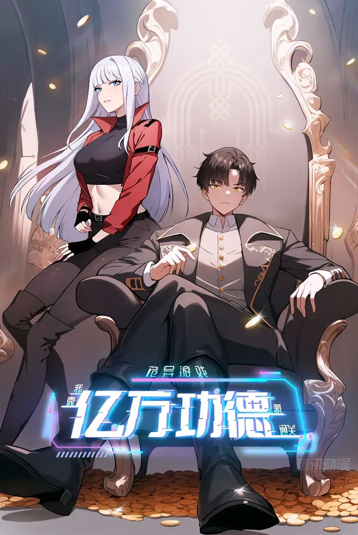 Chapter Image 1