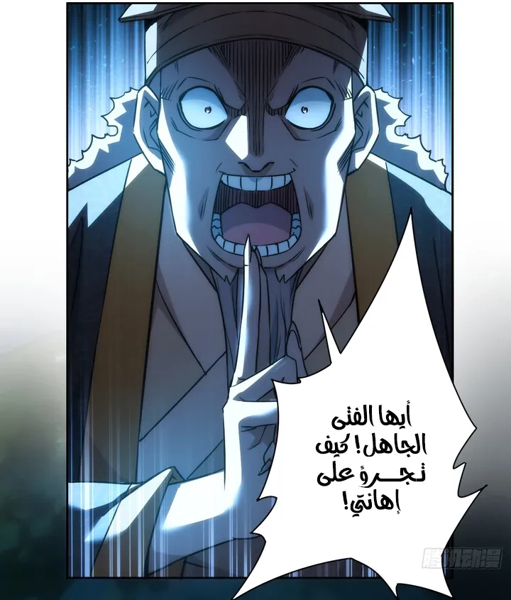 Chapter Image 31