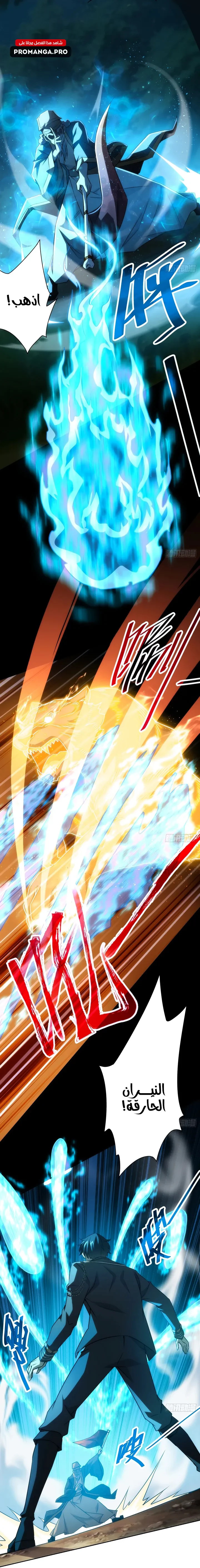 Chapter Image 32