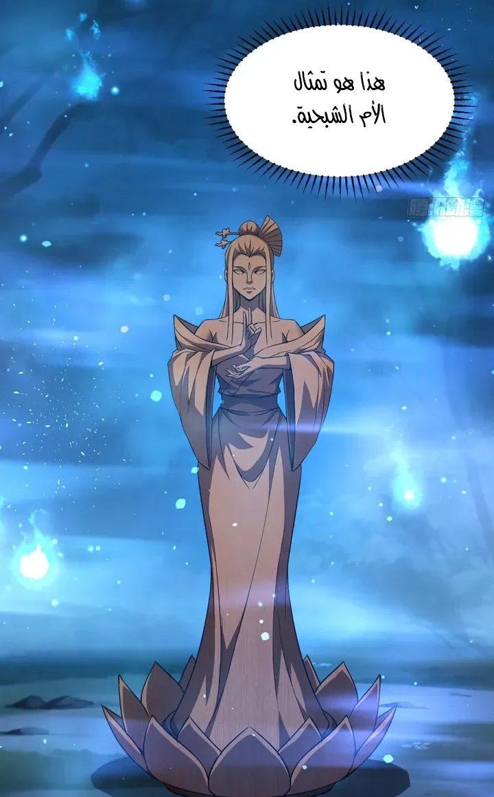 Chapter Image 30