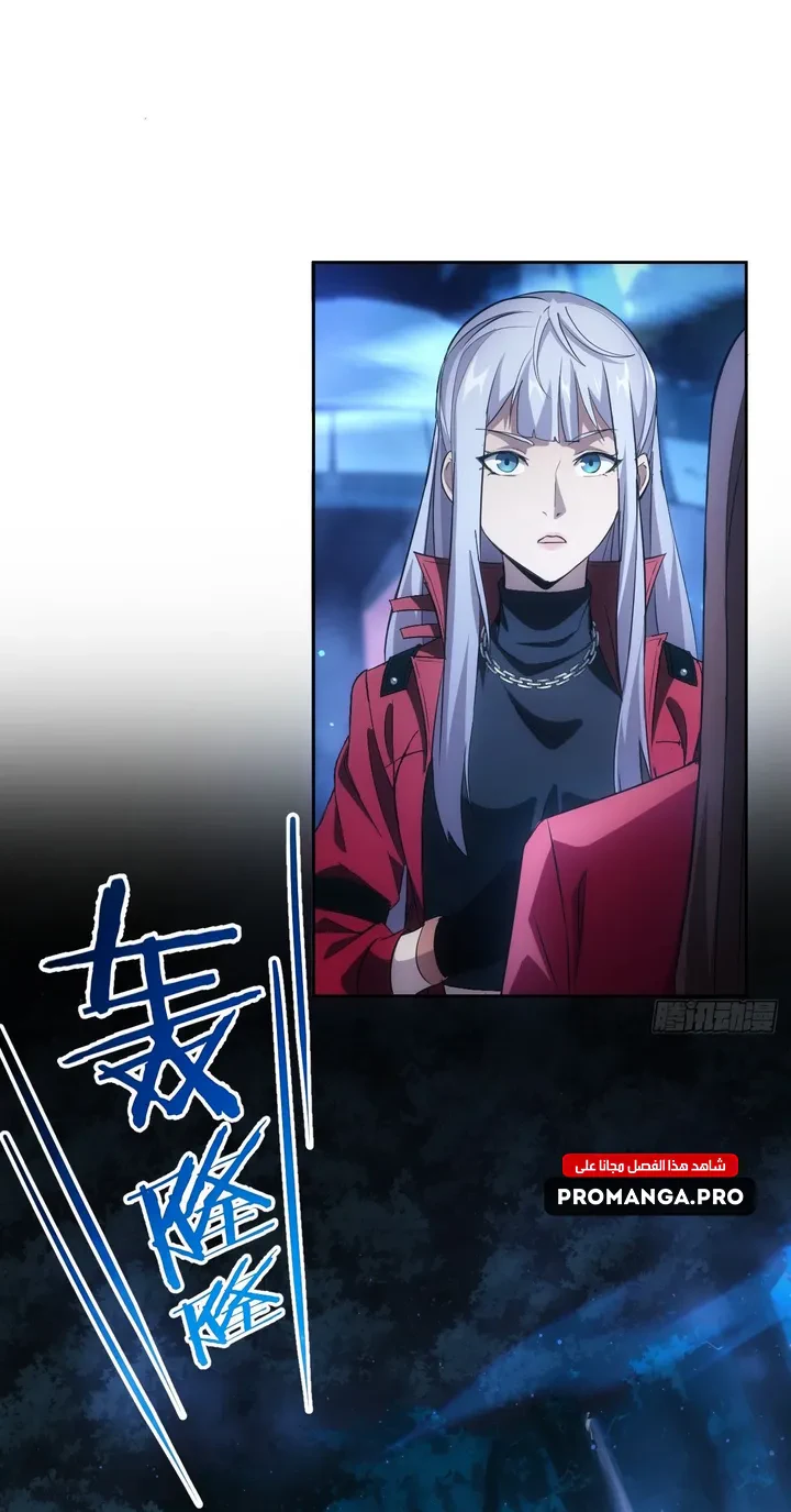 Chapter Image 24