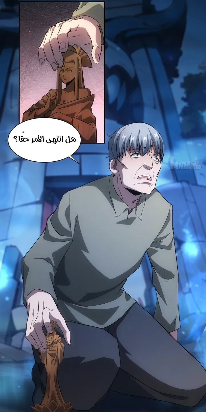 Chapter Image 4
