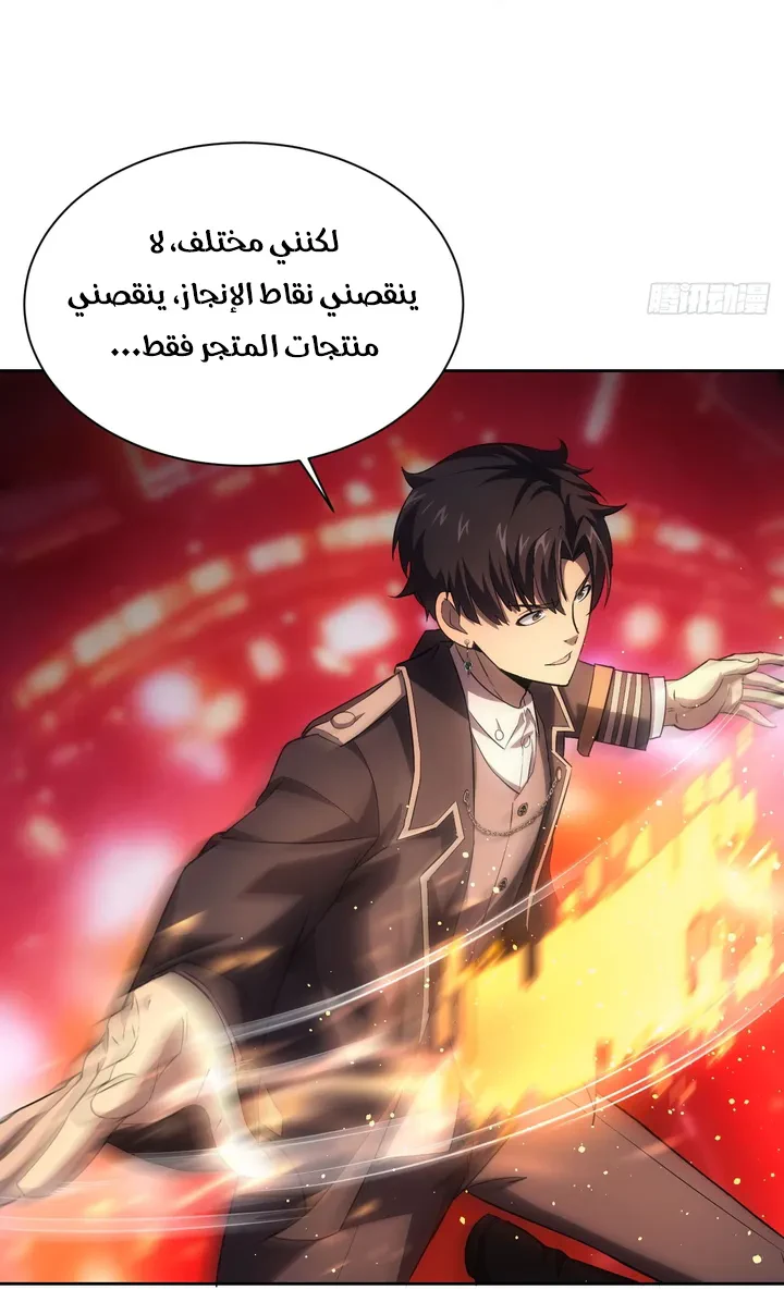 Chapter Image 12