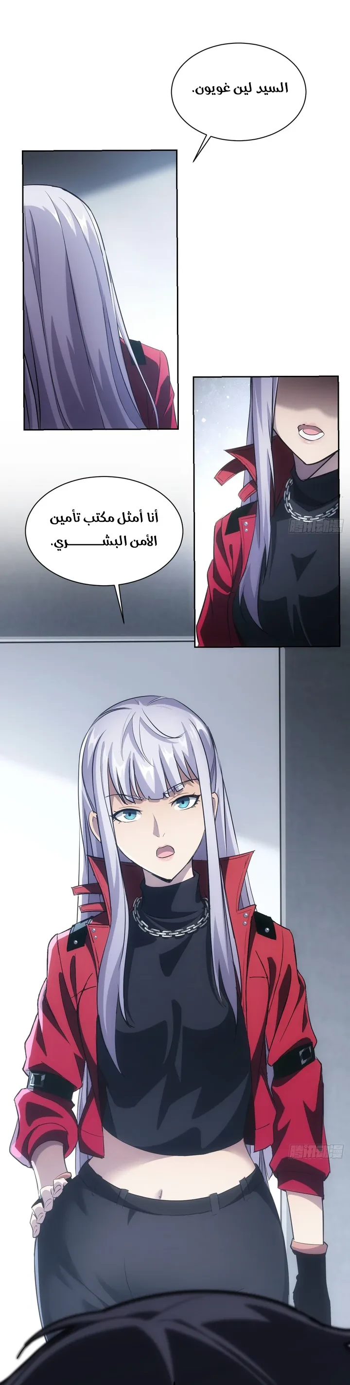 Chapter Image 33