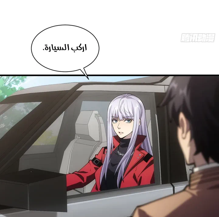 Chapter Image 11