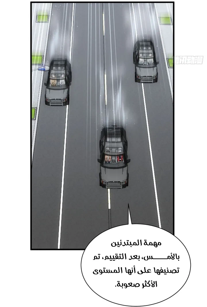 Chapter Image 13