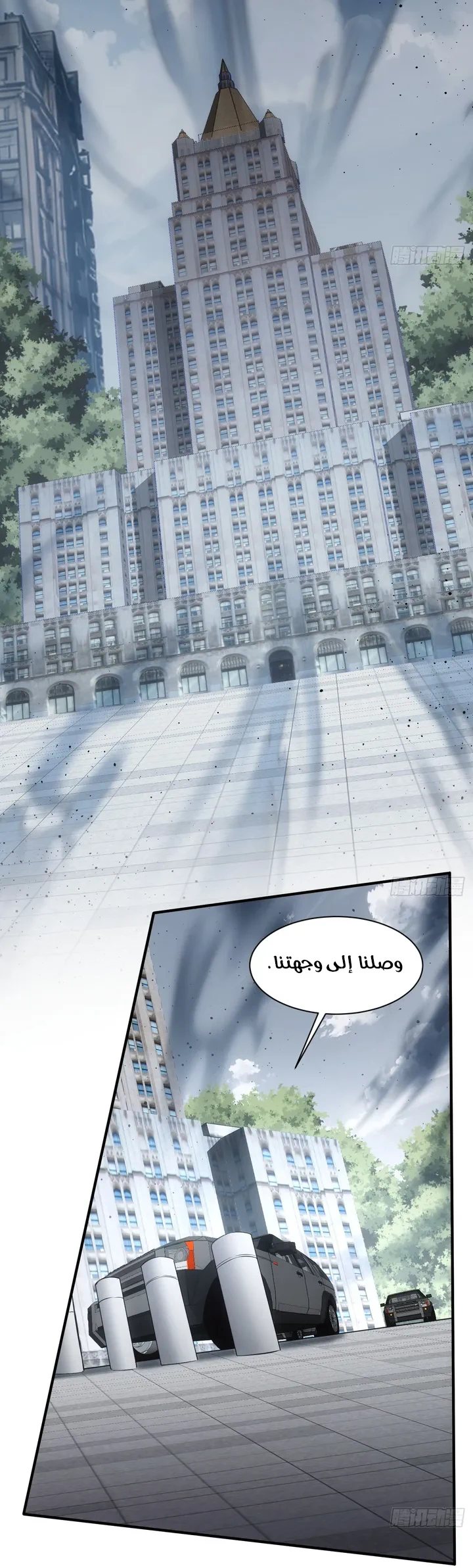 Chapter Image 21
