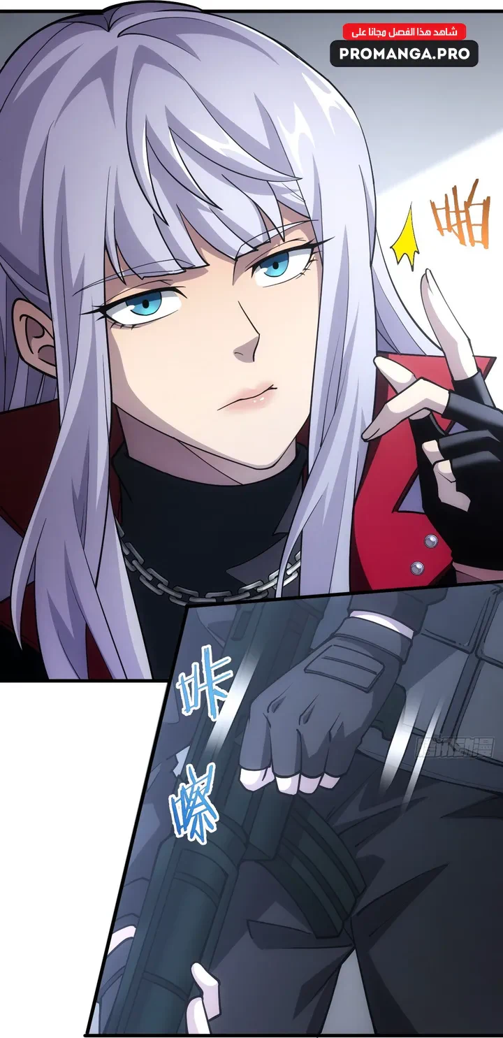 Chapter Image 4