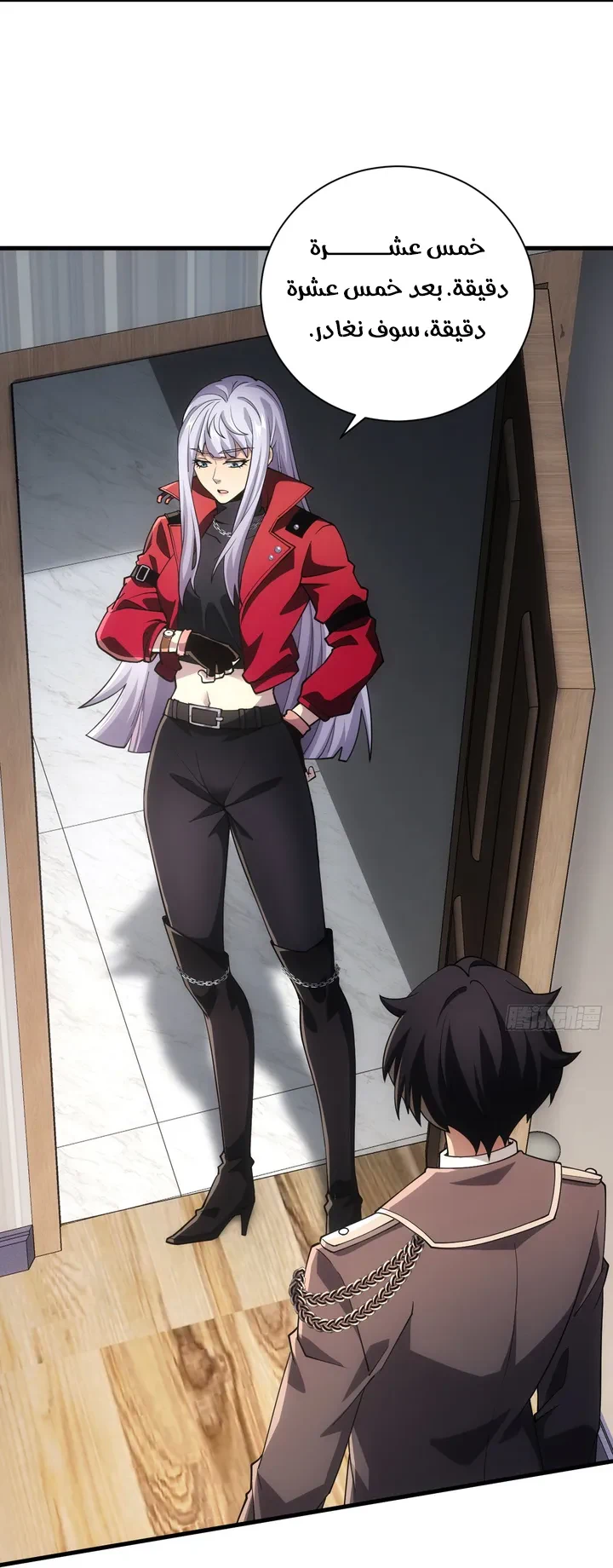 Chapter Image 7