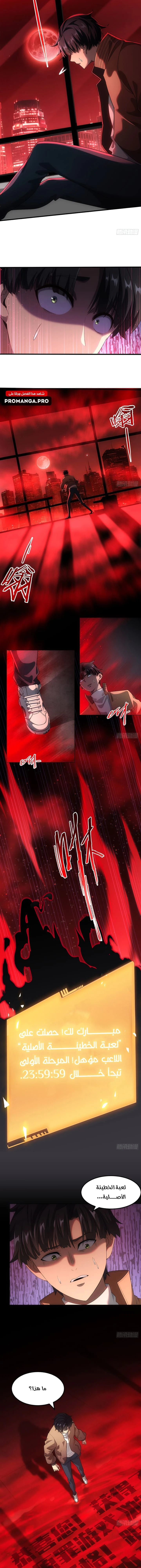 Chapter Image 5