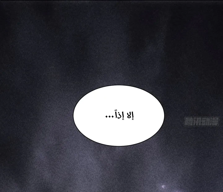 Chapter Image 16
