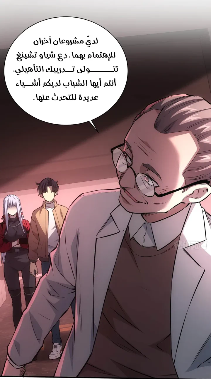 Chapter Image 30