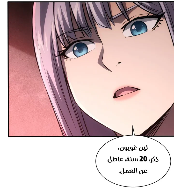 Chapter Image 41