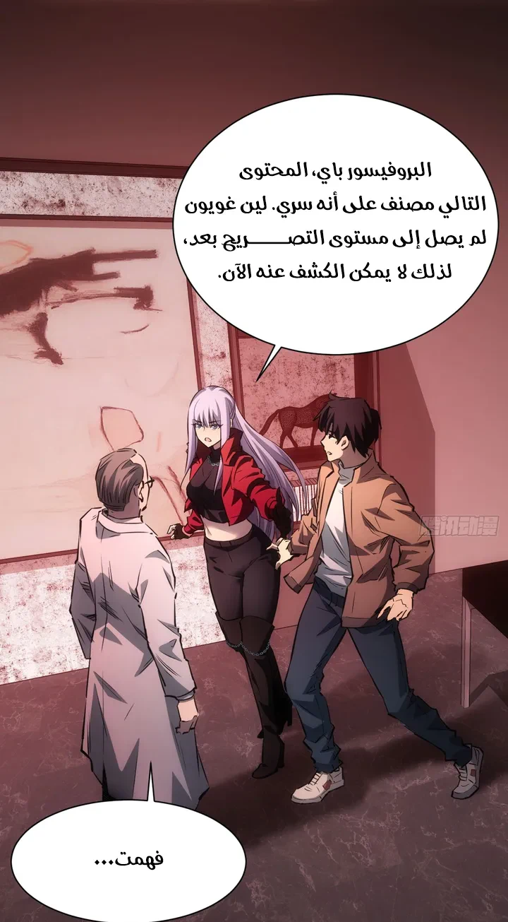 Chapter Image 5