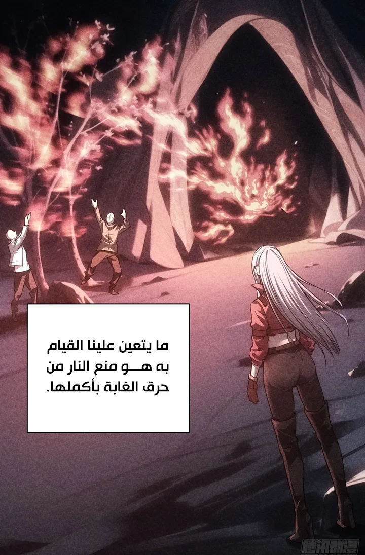 Chapter Image 13