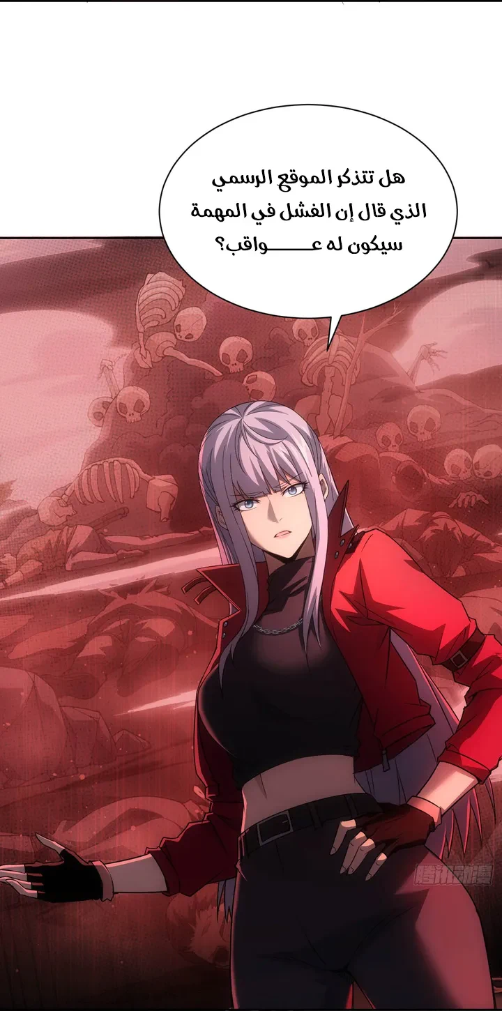 Chapter Image 41