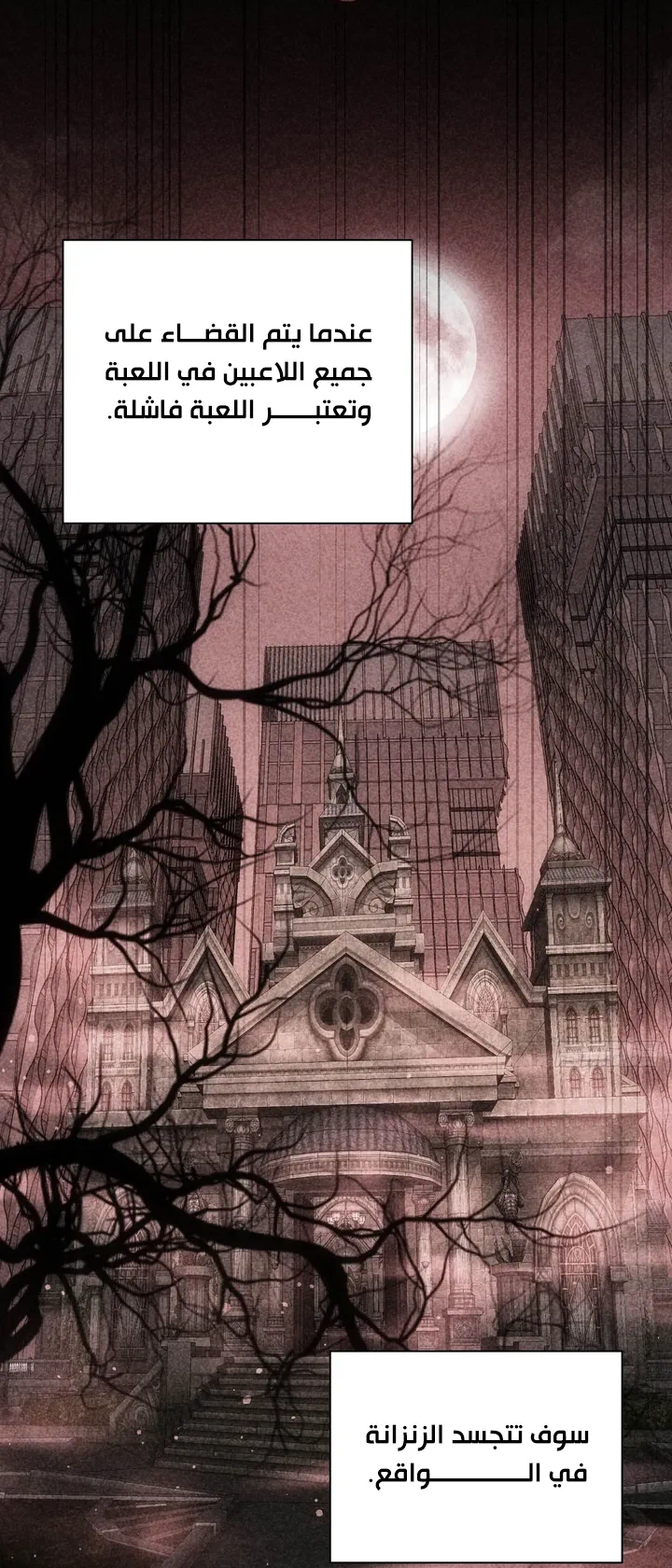 Chapter Image 43