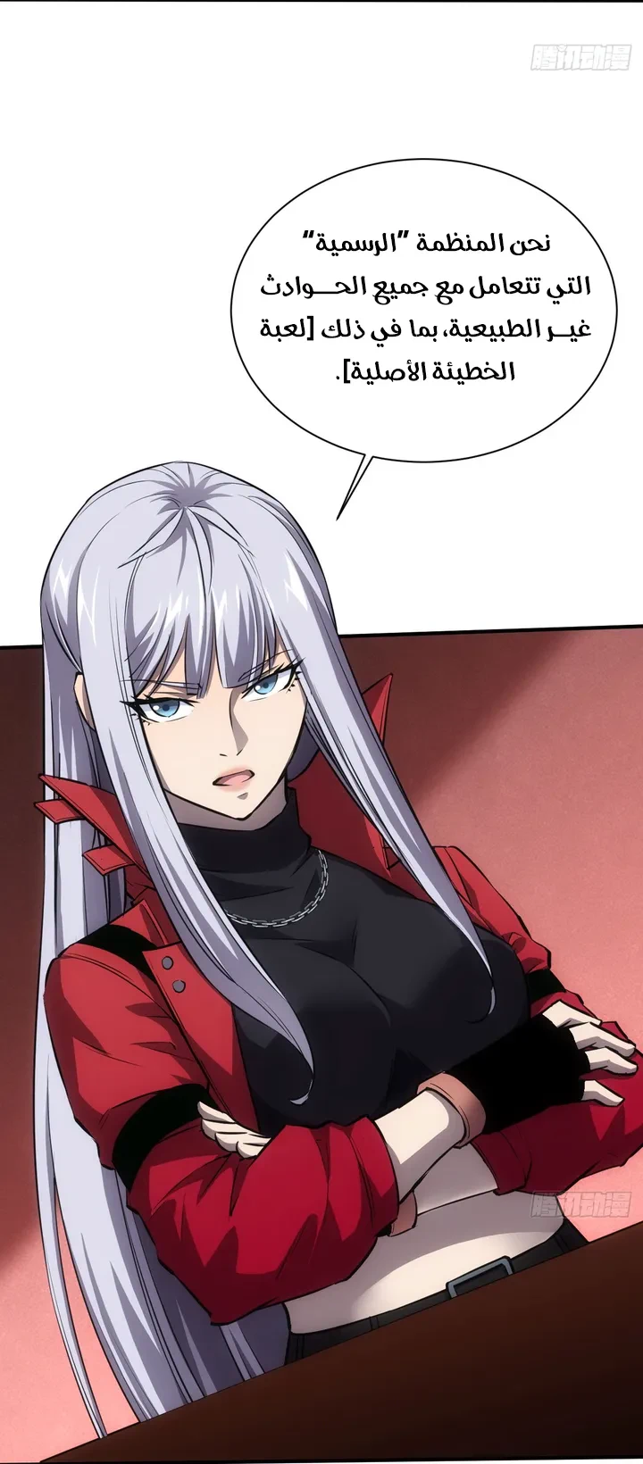 Chapter Image 5