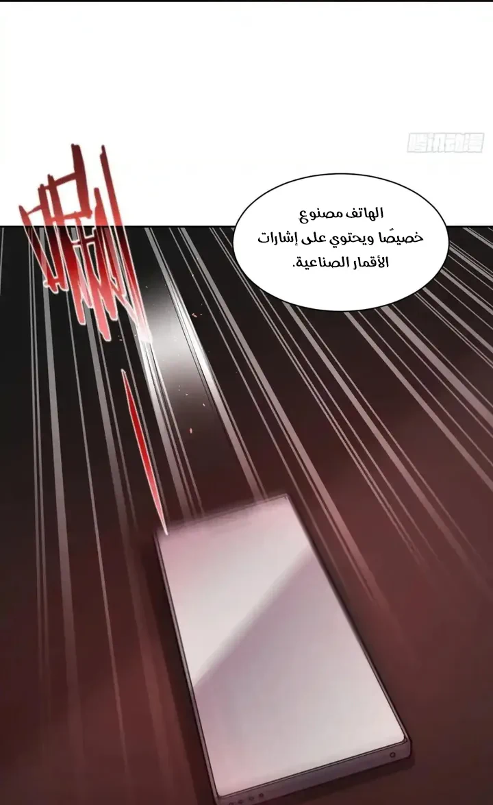 Chapter Image 16